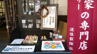 歴史と伝統ある作品があります