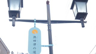 商店街付近を気分良く散策です