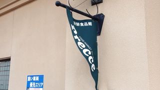 入口が駅の改札からわかりにくいような…