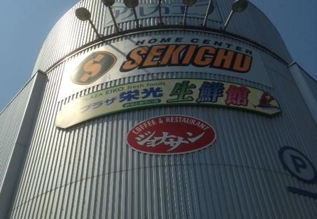 日用品、建築資材、レジャー用品、照明器具、ペット用品など品揃え豊富なホームセンターです。