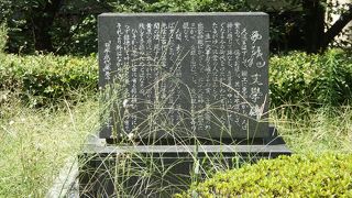 「日本永代蔵」の一説