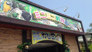 おすすめです！