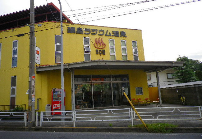 きっと10年後も変わらないのだろうと思われる綱島の温泉