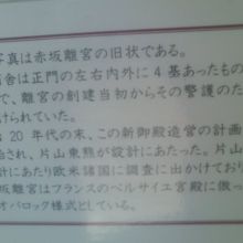 解説はこちらで。