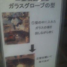 写真入り解説の様子