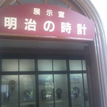 展示室の一例