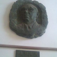 土川氏のレリーフの様子