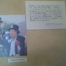 小沢氏のラジオの生声などが今にも聴こえてきそうです・・・