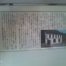 こんな解説も掲示されていました