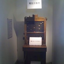 こんな展示も、電話交換局らしくていいですね！