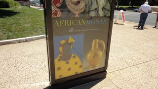 ずらりとアフリカ美術