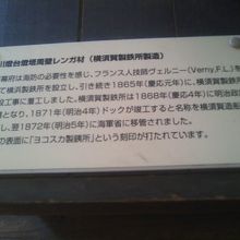 レンガ材の解説はこちらで。