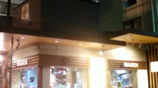 広くて何でもそろいます。