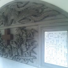 入口の立派なレリーフの様子