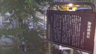 海運の要だったのでしょう…