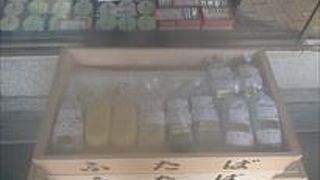 この豆餅、豆がふんだんに使われ、適度な甘さなので、渋めのお茶ととても相性が良い、そんな豆餅です。