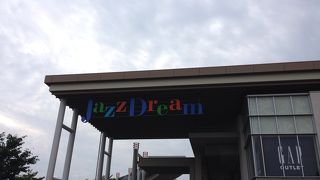 アウトレットといえばここ！