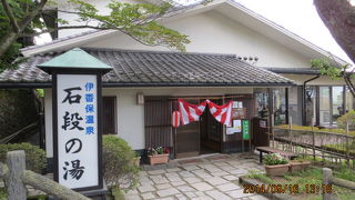 黄金の湯が楽しめる