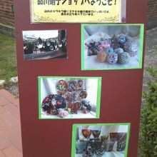 入口の案内掲示の様子