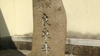 真言宗大谷派の寺院です。江戸時代に創建されたと伝えられています。
