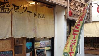 意外と美味しい！