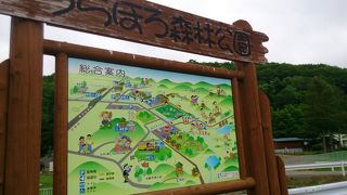 施設が充実、とてもきれい。