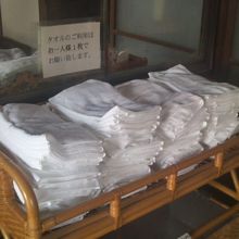 タオルが用意されています