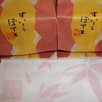 笹屋伊織 名鉄百貨店本店