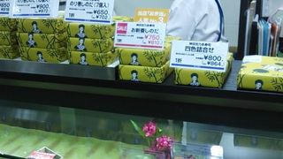 神田志乃多寿司