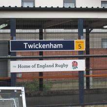 最寄り駅です。