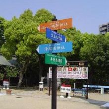 神社にしてはモダンな標識、それだけ見所があるということ