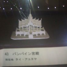 ミニチュア建築展示の一例