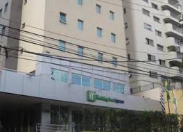 Holiday Inn Express Avenida Sumaré