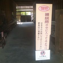 自由に入れる雑居房も設置されています（一部）