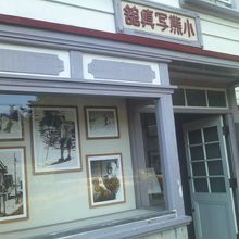 入口付近には写真も掲示されていました