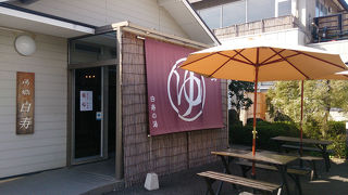 濃厚な温泉です