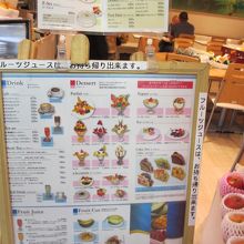 沢山のメニューがある。どれもおいしそう。