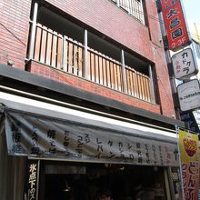 お店の外観です。