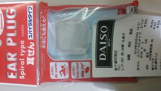 空港の中にある小さめの100円ショップ