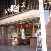 昆布羊羹、かしす羊羹がおいしくて有名な青森の菓子店