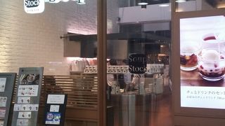 スープの季節ですね