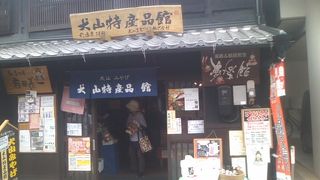 犬山の特産品がなんでも揃います