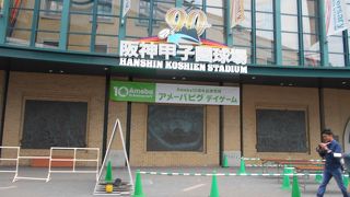 甲子園球場誕生90周年