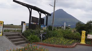 日本最南端の駅