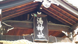 何度も危機を乗り越えて現在に