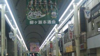 地面に「柳ヶ瀬ブルース」を発見しました！