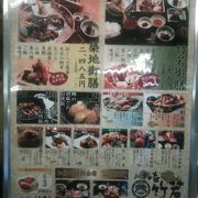 魚料理、鮨の名店