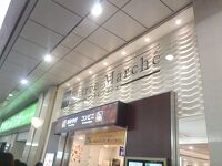 アントレマルシェ (大阪セントラルコート店)