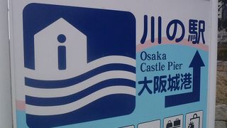 生活の足から観光も