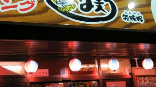 郡山で沖縄料理